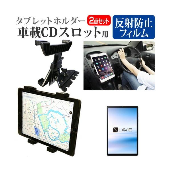 NEC LAVIE Tab E TE510/KAS  10.3C` @Ŏg ԍ CD XbgpX^h  ˖h~ t ی tB Zbg ݊i