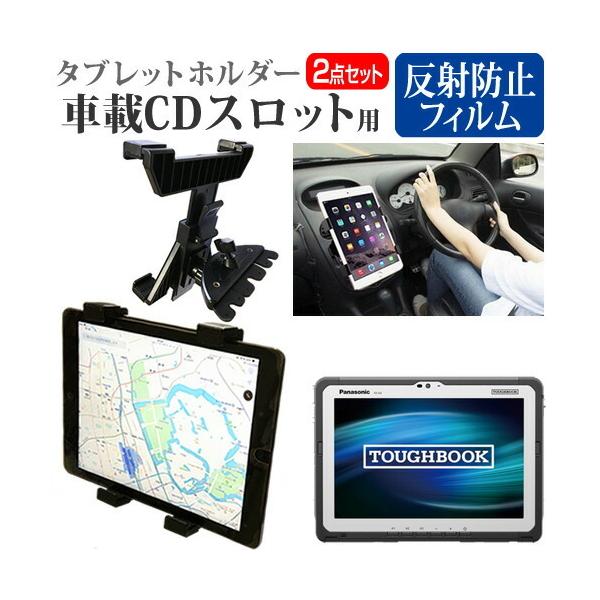 pi\jbN TOUGHBOOK FZ-A3  10.1C` @Ŏg ԍ CD XbgpX^h  ˖h~ t ی tB Zbg ݊i