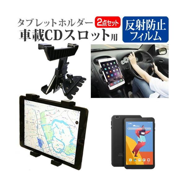 VANTOP VANKYO MatrixPad S8  8C` @Ŏg ԍ CD XbgpX^h  ˖h~ t ی tB Zbg ݊i