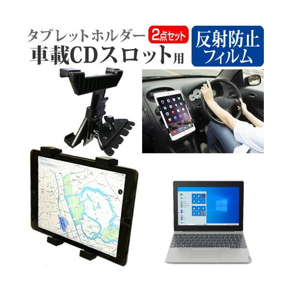 Lenovo Ideapad D330 2020N  10.1C` @Ŏg ԍ CD XbgpX^h  ˖h~ t ی tB Zbg ݊i