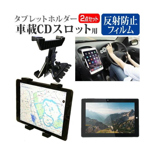 ebNECh CLIDE W10D  10.1C` @Ŏg ԍ CD XbgpX^h  ˖h~ t ی tB Zbg ݊i