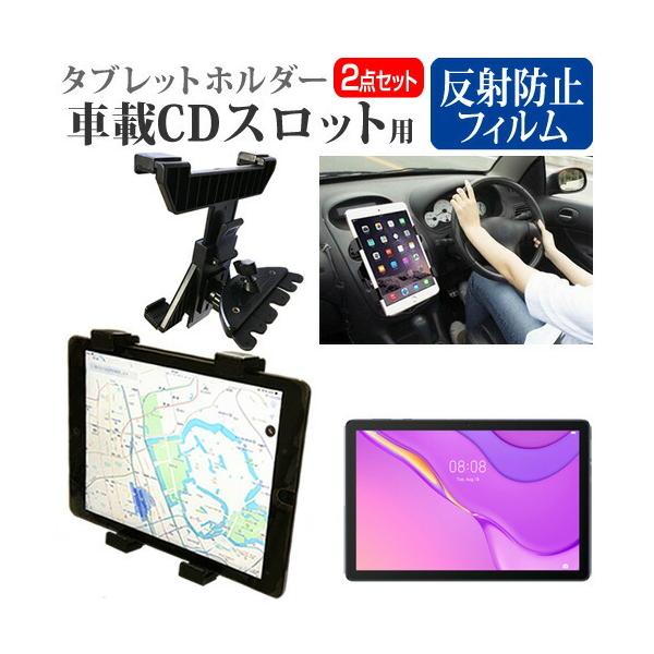 t@[EFC MatePad T10s (10.1C`) @Ŏg ԍ CD XbgpX^h  ˖h~ tیtB Zbg ݊i