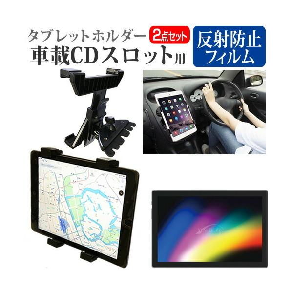 KEIYO New Bridge NBTB101 (10.1�C���`) �ԍ� �z���_�[ �X�^���h CD �X���b�g�p �G�A�R�����o�� 360�x��] �� ���˖h�~ �t���ی�t�B���� �Z�b�g �݊��i