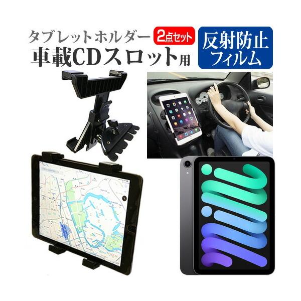 casemania55_tb-cdholder-