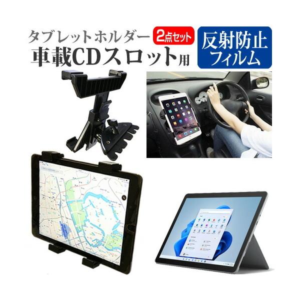 }CN\tg Surface Go 3 V[Y 2021N (10.5C`) ԍ z_[ X^h CD Xbgp 360x]  ˖h~ tیtB Zbg ݊i