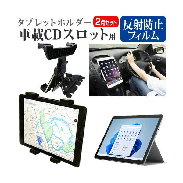 }CN\tg Surface Go 3 V[Y 2022N (10.5C`) ԍ z_[ CD Xbgp GARo 360x]  ˖h~ یtB Zbg ݊i