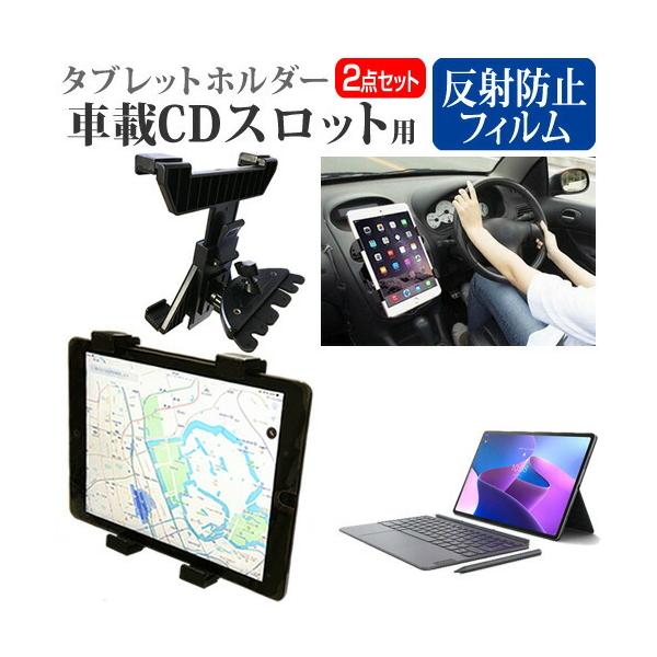 Lenovo Tab P12 Pro 2022N (12.6C`) ԍ z_[ X^h CD Xbgp GARo 360x]  ˖h~ tیtB Zbg ݊i