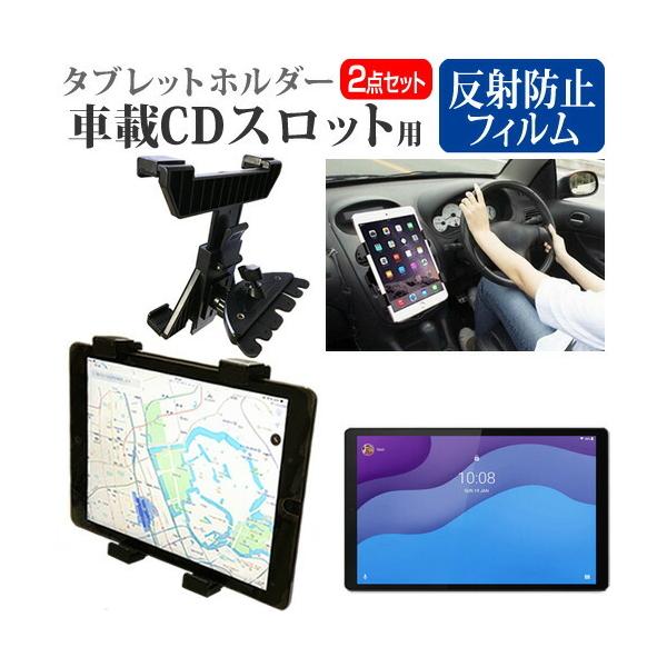 Lenovo Tab M10 HD (2nd Gen) 2022N (10.1C`) ԍ z_[ X^h CD Xbgp GARo 360x]  ˖h~ یtB Zbg ݊i