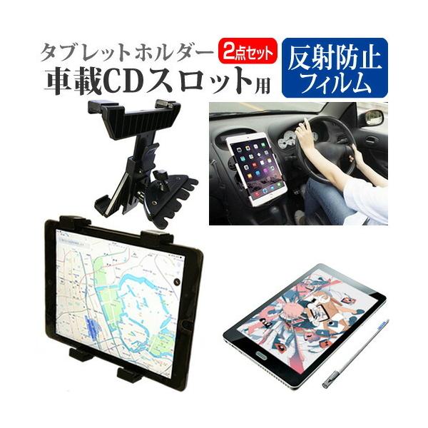 hXp raytrektab RT08WT (8C`) ԍ z_[ X^h CD Xbgp GARo 360x]  ˖h~ tیtB Zbg ݊i