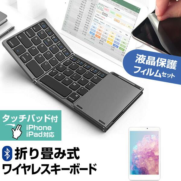メディアフューチャー Lenovo Tab M9 2023年版 (9インチ) Bluetooth