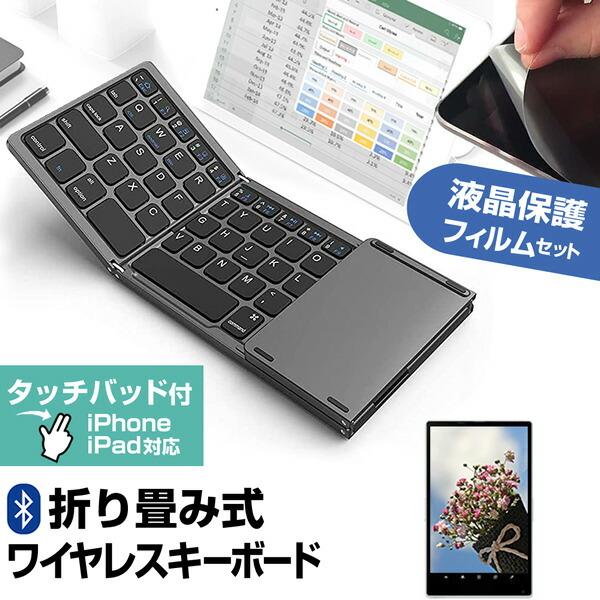 メディアフューチャー アイリスオーヤマ LUCA TM08 シリーズ (8インチ