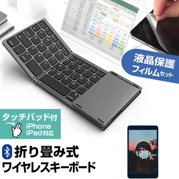 メディアフューチャー XP-Pen Magic Note Pad [11インチ] 互換品