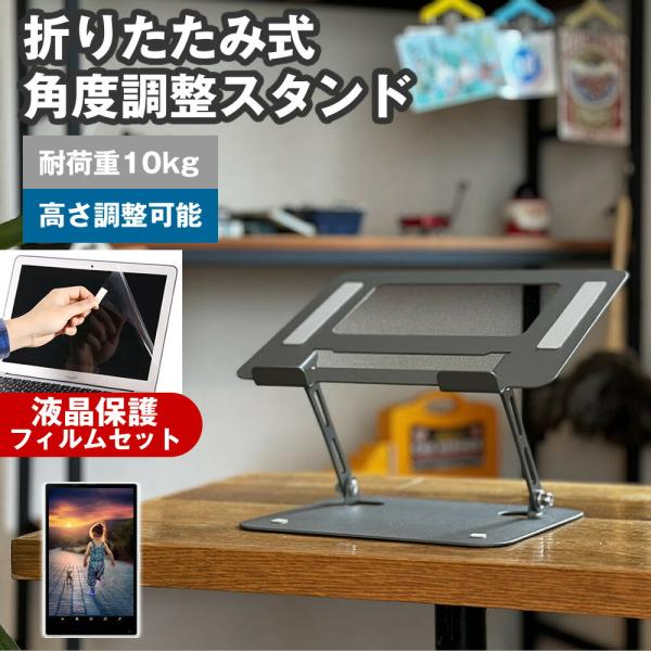 casemania55_tb-stand-angle-