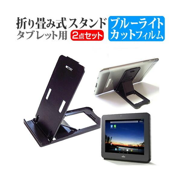 xm ARROWS Tab M504/HA4 FARTM9334  10.1C` ܂ݎ^ubgX^h   u[CgJbg ی tB ݊i