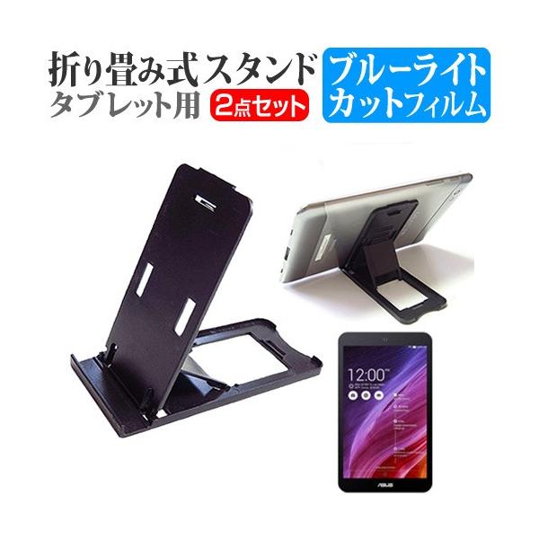 ASUS MeMO Pad 7 ME176-BK16  7C` ܂ݎ^ubgX^h   u[CgJbg ی tB ݊i