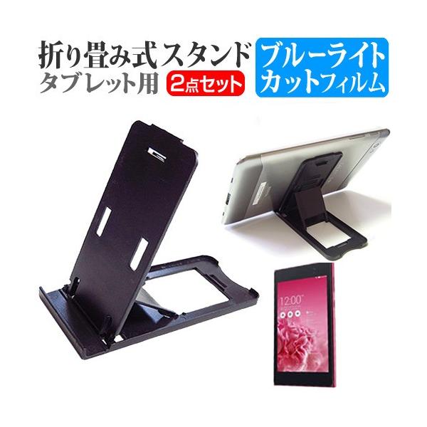 ASUS MeMO Pad 7 ME572CL-HP16LTE  7C` ܂ݎ^ubgX^h   u[CgJbg ی tB ݊i