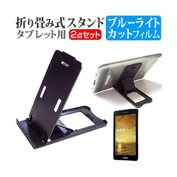 ASUS MeMO Pad 7 ME171C-GD16  7C` ܂ݎ^ubgX^h   u[CgJbg ی tB ݊i