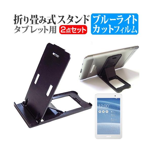 ASUS MeMO Pad 7 ME176C2-WH16  7C` ܂ݎ^ubgX^h   u[CgJbg ی tB ݊i