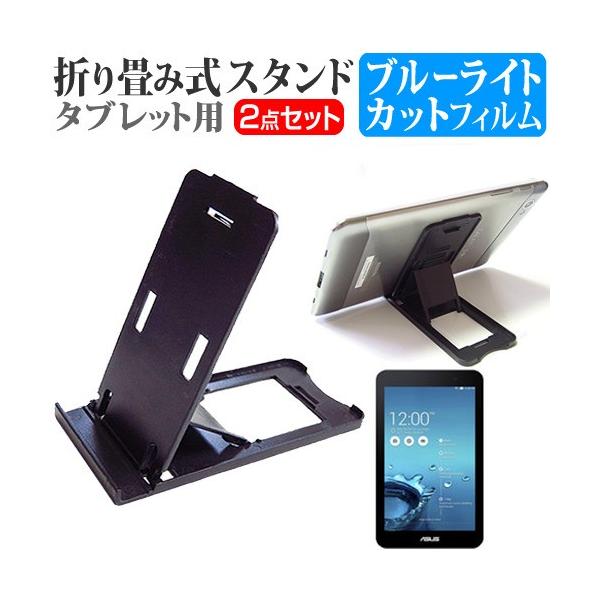 ASUS MeMO Pad 7 ME176C2-BL16  7C` ܂ݎ^ubgX^h   u[CgJbg ی tB ݊i