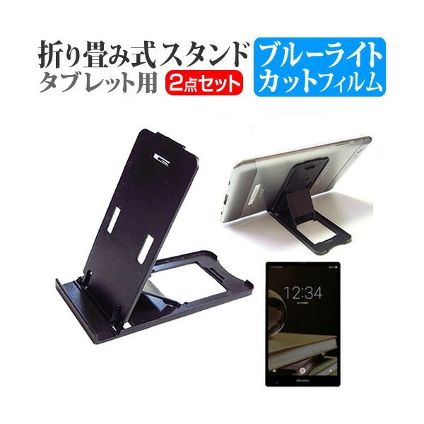 V[v AQUOS PAD SH-05G docomo  7C` ܂ݎ^ubgX^h   u[CgJbg ی tB ݊i