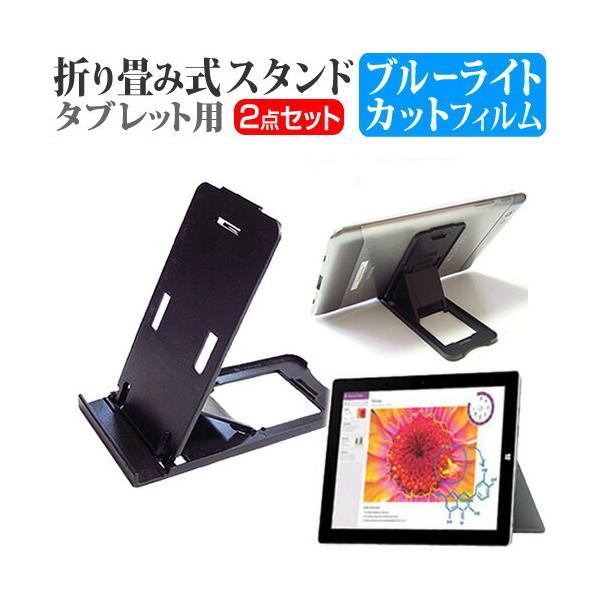 }CN\tg Surface 3 64GB MSSAA1 SIMt[  10.8C` ܂ݎ^ubgX^h   u[CgJbg ی tB ݊i