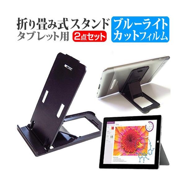 }CN\tg Surface 3 128GB MSSAA2 SIMt[  10.8C` ܂ݎ^ubgX^h   u[CgJbg ی tB ݊i