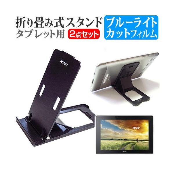 Acer Aspire Switch 10 E SW3-013-N12N/K  10.1C` ܂ݎ^ubgX^h   u[CgJbg ی tB ݊i