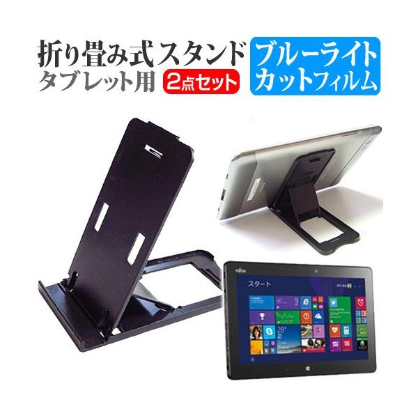 xm ARROWS Tab Q665/L FARQ0500B  11.6C` ܂ݎ^ubgX^h   u[CgJbg ی tB ݊i