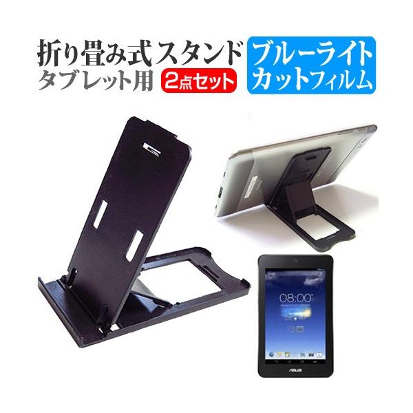 ASUS MeMO Pad 7 ME70CX-WH08  7C` ܂ݎ^ubgX^h   u[CgJbg ی tB ݊i