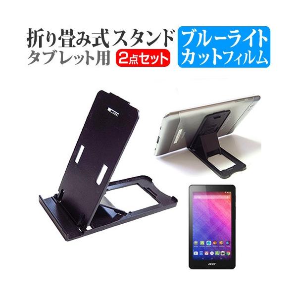 Acer Iconia One 7 B1-760HD  7�C���` �܂��ݎ��^�u���b�g�X�^���h �� �� �u���[���C�g�J�b�g �ی� �t�B���� �݊��i