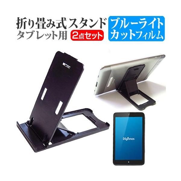 hXp Diginnos DG-D08IWB K/05624-10a  8C` ܂ݎ^ubgX^h   u[CgJbg ی tB ݊i