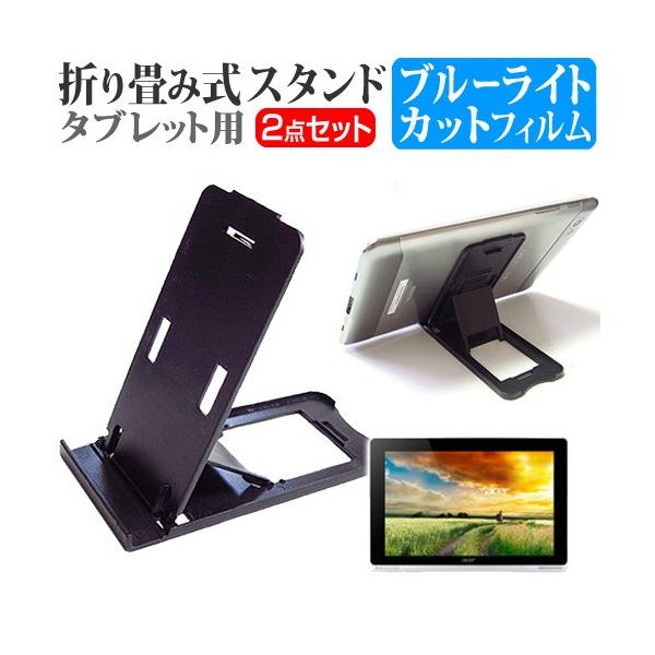 Acer Aspire Switch 10 SW5-012-F12D/HSF  10.1C` ܂ݎ^ubgX^h   u[CgJbg ی tB ݊i