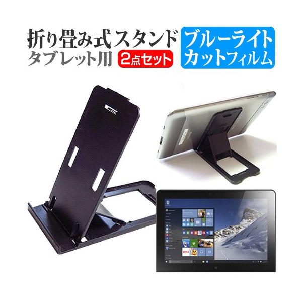 Lenovo ThinkPad 10 20E3A00LJP  10.1C` ܂ݎ^ubgX^h   u[CgJbg ی tB ݊i