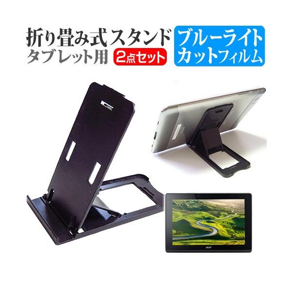 Acer Aspire Switch 10 E SW3-016-F12D/KF  10.1C` ܂ݎ^ubgX^h   u[CgJbg ی tB ݊i