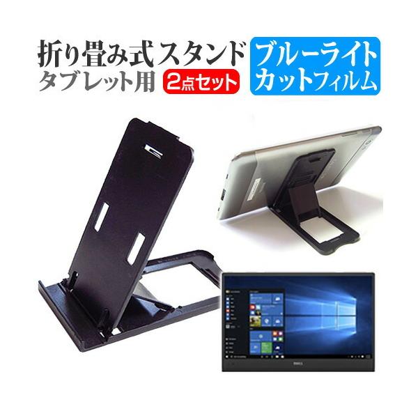 Acer Aspire Switch 10 E SW3-016-F12D/BF  10.1C` ܂ݎ^ubgX^h   u[CgJbg ی tB ݊i