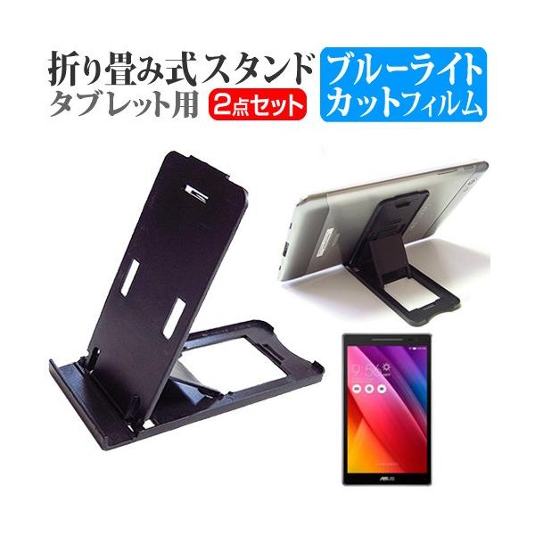 ASUS ASUS MeMO Pad 7 ME171C-BK08  7C` ܂ݎ^ubgX^h   u[CgJbg ی tB ݊i