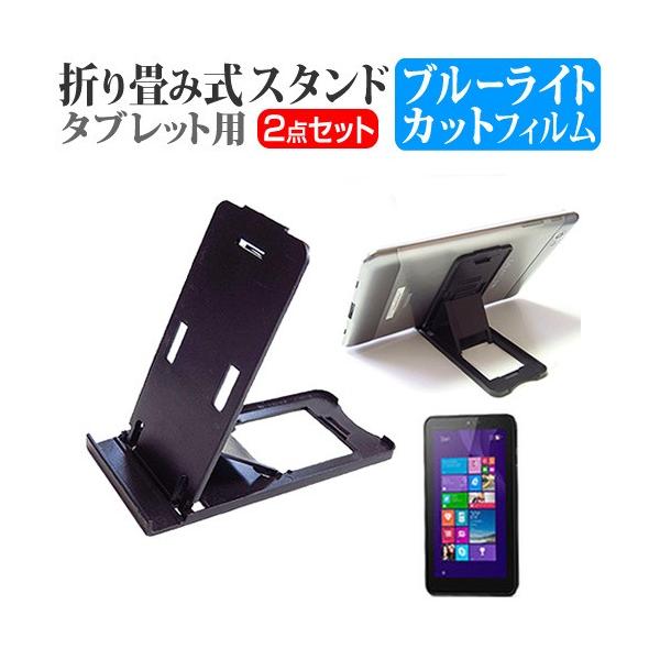 HP Pro Tablet 408 G1 Windows 8.1 Pro  8�C���` �܂��ݎ��^�u���b�g�X�^���h �� �� �u���[���C�g�J�b�g �ی� �t�B���� �݊��i