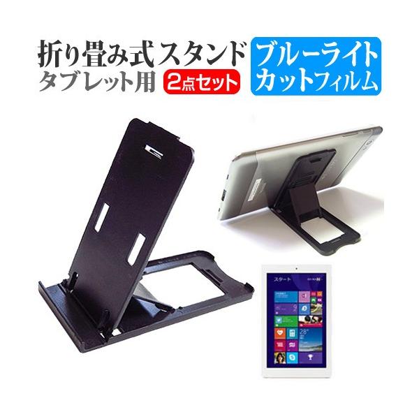 FRONTIER FRT810 D Windows Tablet  8.9�C���` �܂��ݎ��^�u���b�g�X�^���h �� �� �u���[���C�g�J�b�g �ی� �t�B���� �݊��i