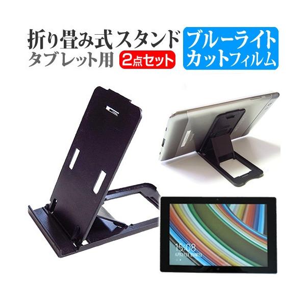 �h�X�p�� Diginnos DG-D10IW3  10.1�C���` �܂��ݎ��^�u���b�g�X�^���h �� �� �u���[���C�g�J�b�g �ی� �t�B���� �݊��i