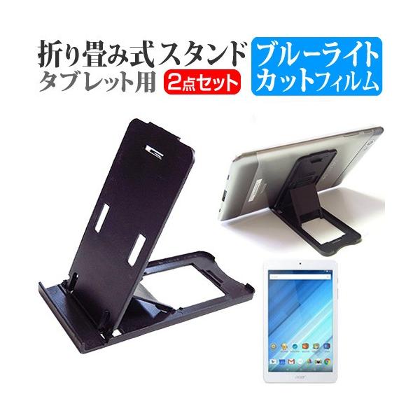 Acer Iconia One 8 B1-850  8C` ܂ݎ^ubgX^h   u[CgJbg ی tB ݊i
