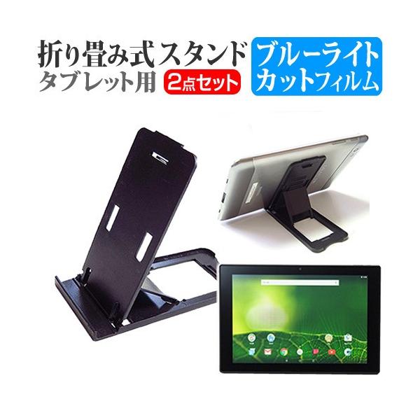 ebNECh CLIDE A10A A10A-A51BK  10.1C` ܂ݎ^ubgX^h   u[CgJbg ی tB ݊i