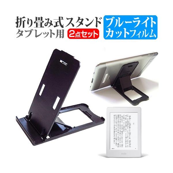 Amazon Kindle Paperwhite 2015  6�C���` �܂��ݎ��^�u���b�g�X�^���h �� �� �u���[���C�g�J�b�g �ی� �t�B���� �݊��i