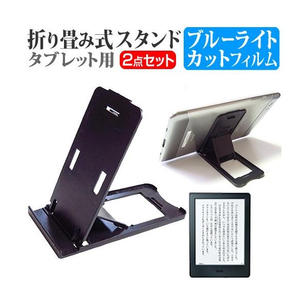 Amazon Kindle 2016�N6���������f�� �܂��ݎ� �^�u���b�g�X�^���h �� �� �u���[���C�g�J�b�g �t�� �ی� �t�B���� �Z�b�g �X�^���h �ی� �t�B���� �܏� �݊��i