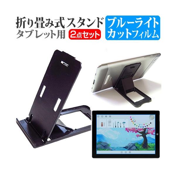 }CN\tg Surface 3 128GB MSSAA4 SIMt[  10.8C` ܂ݎ^ubgX^h   u[CgJbg ی tB ݊i