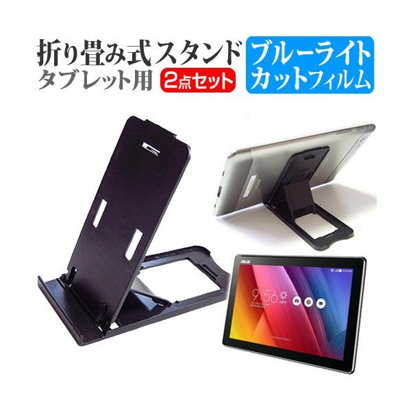 ASUS ZenPad 10 Z300CNL  10.1C` ܂ݎ^ubgX^h   u[CgJbg ی tB ݊i