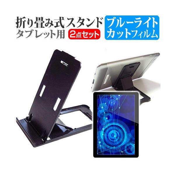 ebNECh CLIDE 8.9 Pro LTE W09A-W10PBK SIMt[  8.9C` ܂ݎ^ubgX^h   u[CgJbg ی tB ݊i