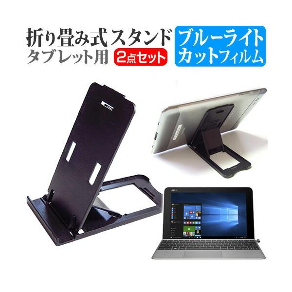 ASUS TransBook Mini T102HA  10.1C` ܂ݎ^ubgX^h   u[CgJbg ی tB ݊i