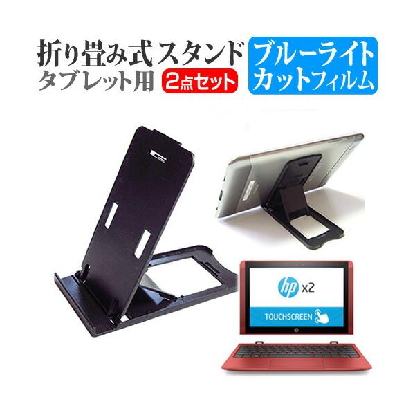 HP x2 10-p000 ܂ݎ ^ubgX^h   u[CgJbg t ی tB Zbg X^h ی tB ܏ ݊i