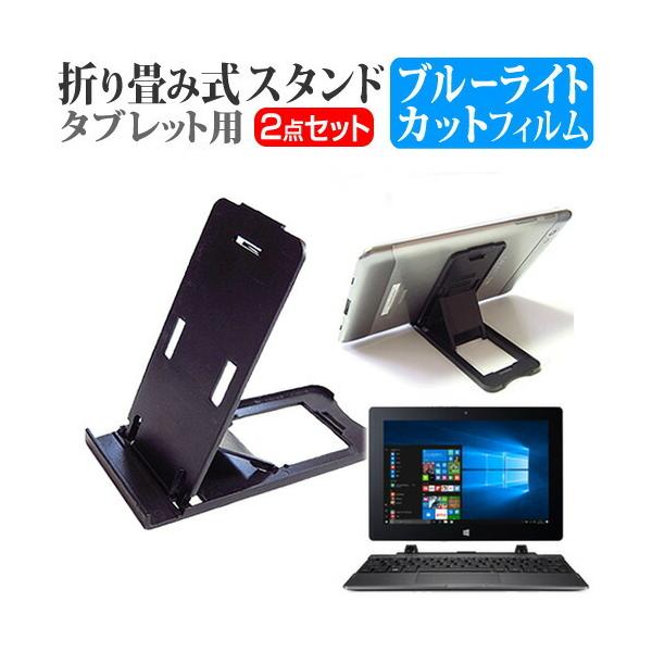 Acer Switch One SW1-011-F12N  10.1C`  ܂ݎ ^ubgX^h   u[CgJbg یtB Zbg X^h ی tB ܏ ݊i