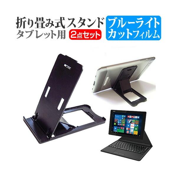 �x�m�� arrows Tab QH35/B1 �܂��ݎ� �^�u���b�g�X�^���h �� �� �u���[���C�g�J�b�g �t�� �ی� �t�B���� �Z�b�g �X�^���h �ی� �t�B���� �܏� �݊��i